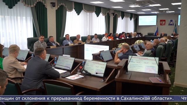 21.03.2025 В областной думе прошёл круглый стол по вопросам демографии