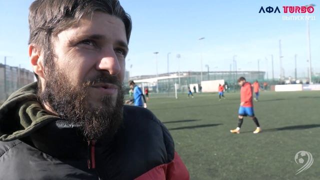 ЛФЛ Turbo. Выпуск №11