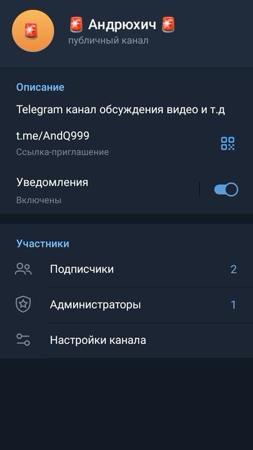 вот
