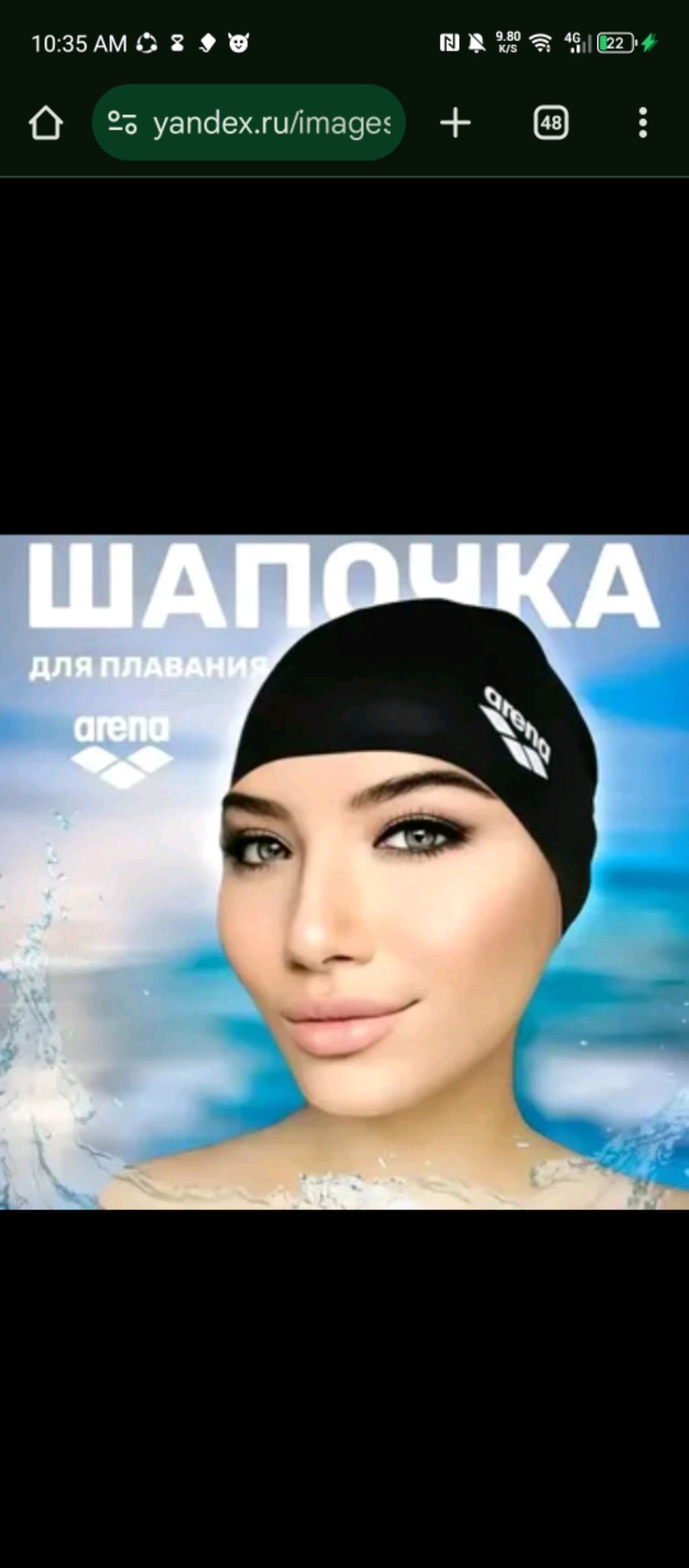 раздача юнитов в ТТД по почте