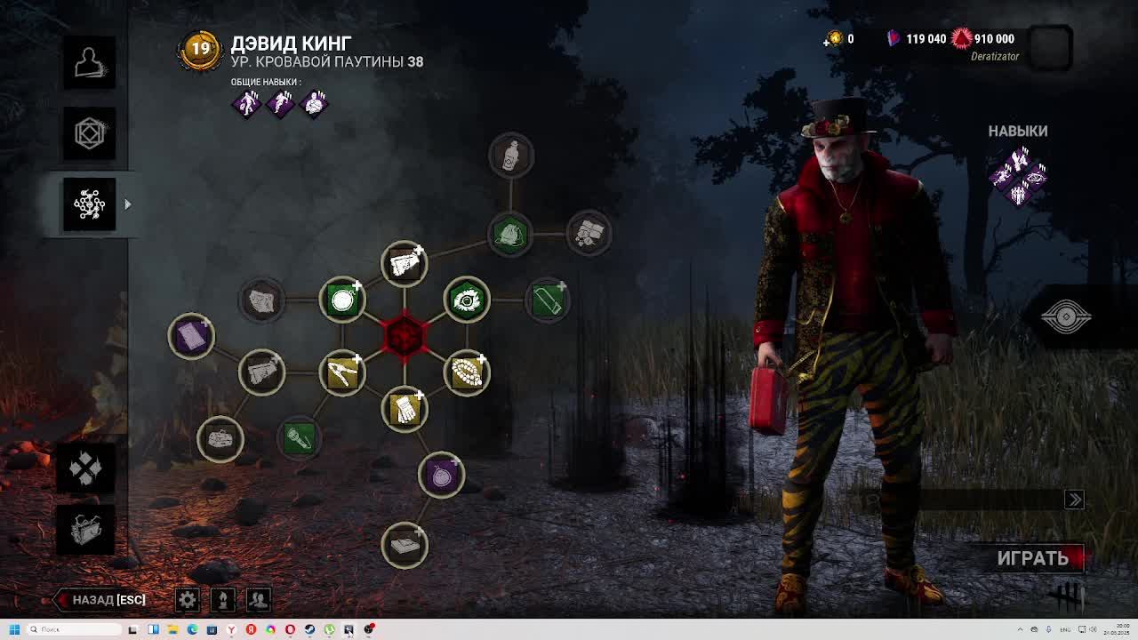 DBD