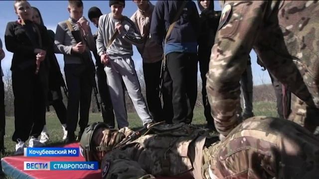 Школьники Ставрополья осваивают азы военного дела