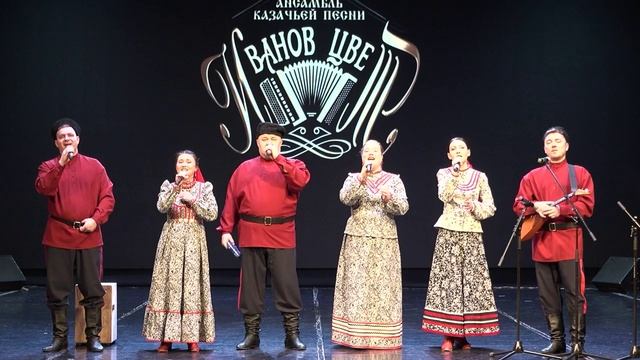 Иванов Цвет - Куда летишь, кукушечка? (Казачья духовная песня)