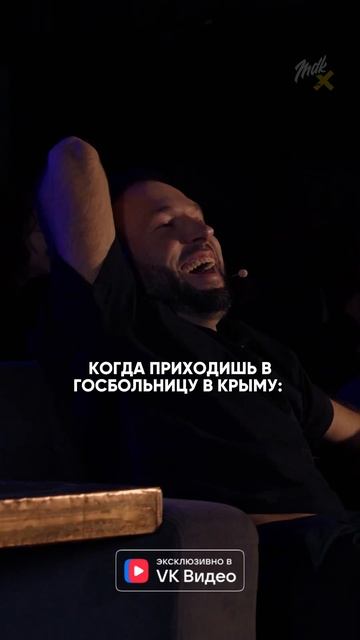 Есть, конечно, «интересные места», но есть и исключения 😉 Спасибо VK Видео за видос