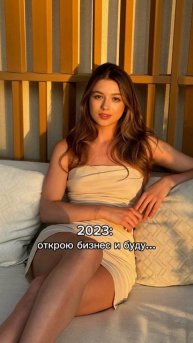 Открыла бизнес
