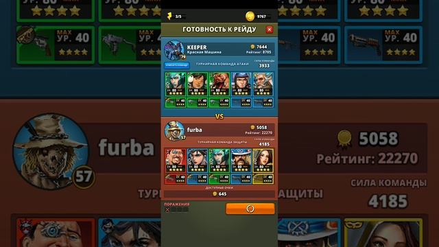 Puzzle Combat, турнир бустер усилений, 4* без фиолетовых, день 3ий