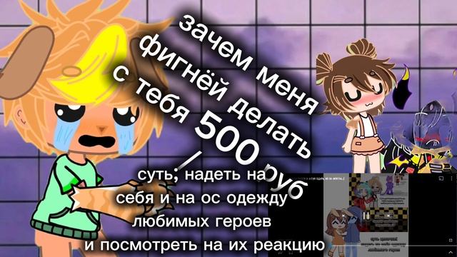Шелли в отпуске если что)