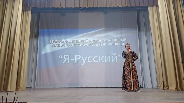 Конкурс "Я русский" 16.03.25 г. отделение вокала