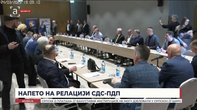 Напето на релацији СДС - ПДП