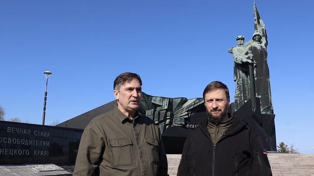Донбасс готовится встречать участников Конкурса "Учимся выбирать"