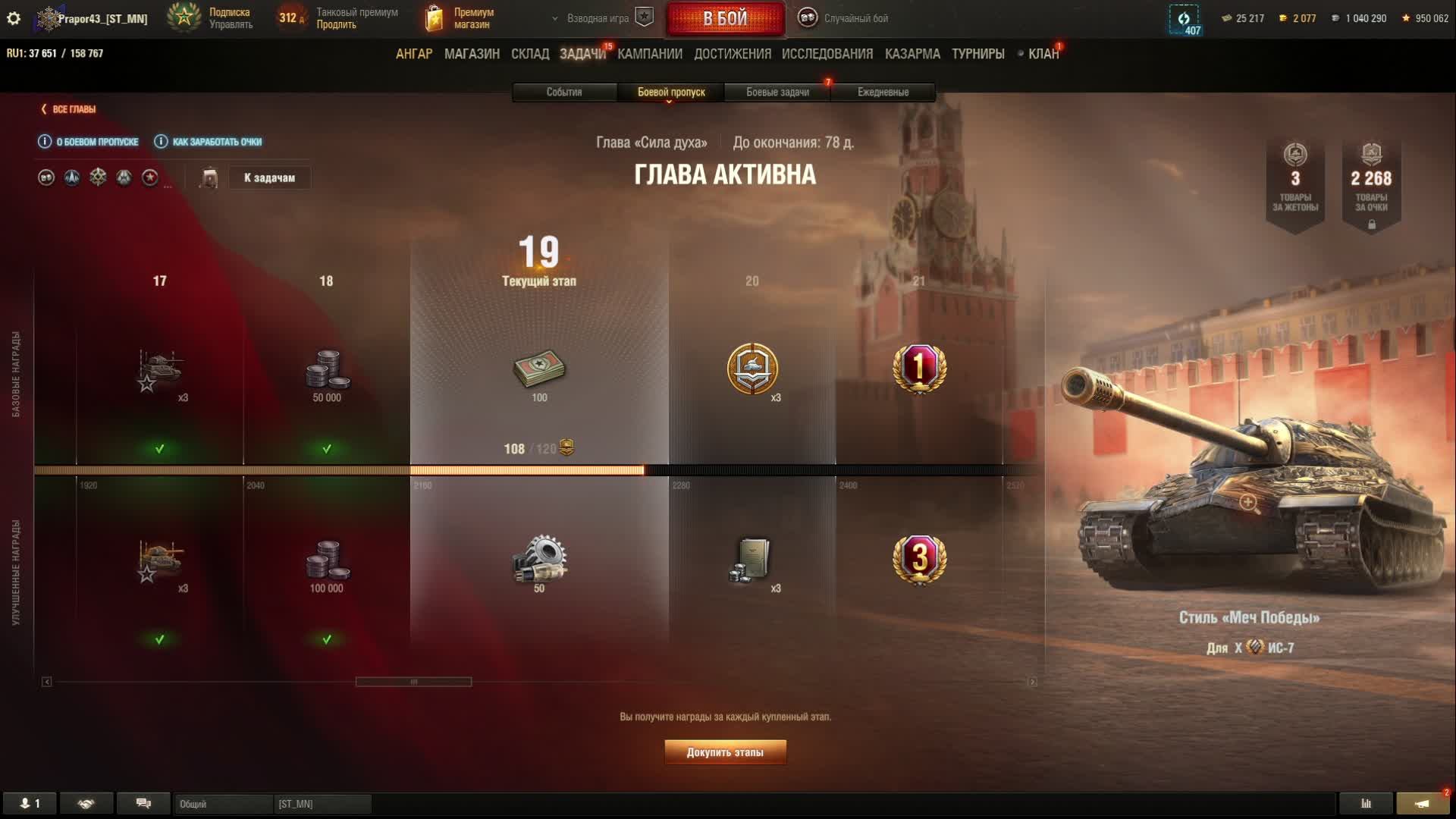 Игра для настроения.