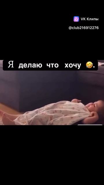 Вайны#юмор #приколы#смешное#Семейныеприколы #Семейнаяжизнь #Отношения #Новинки #семья#