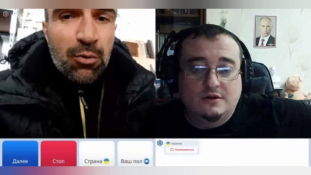 Следующий на очереди. Чат-рулетка