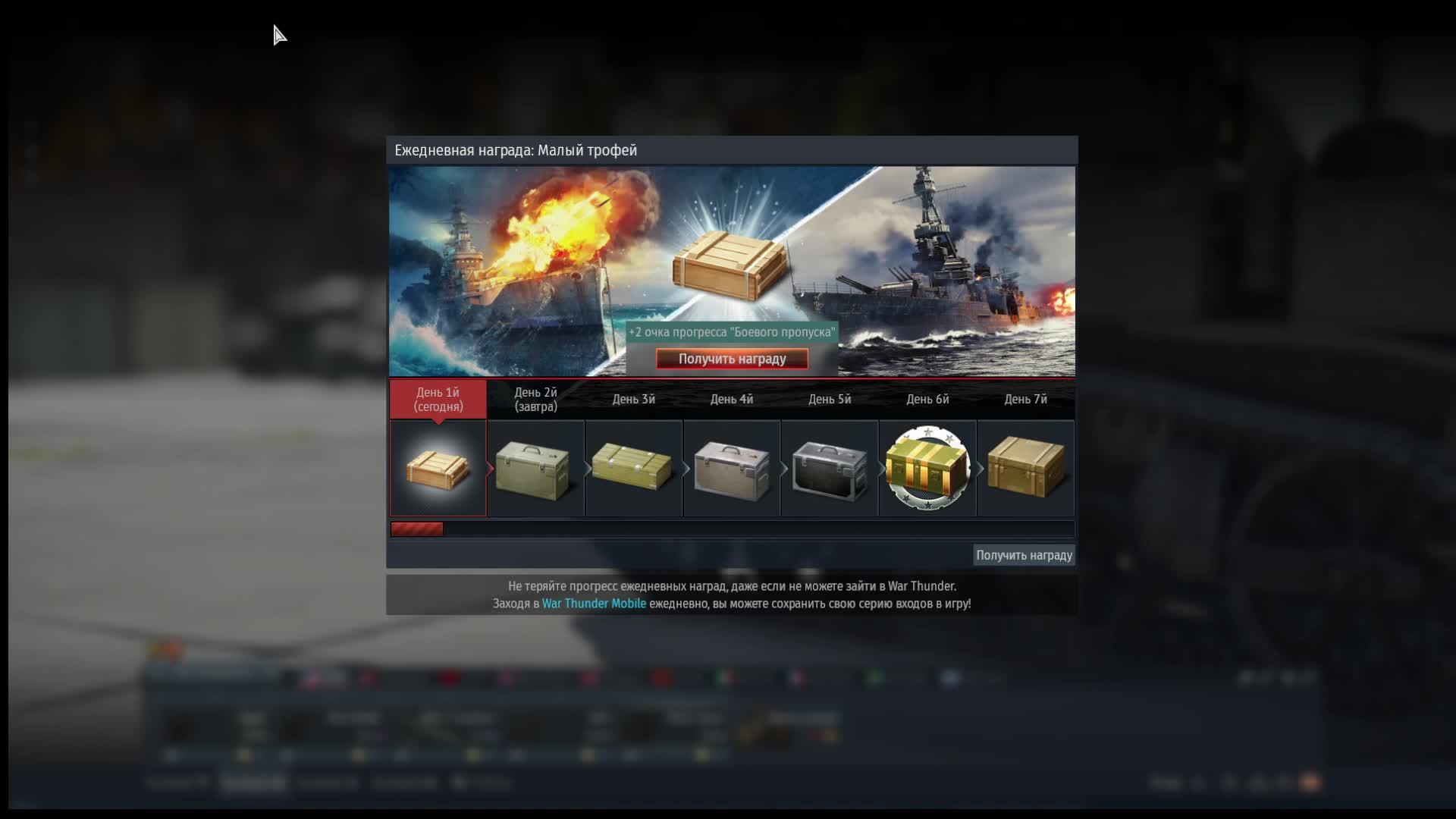КАЧАЮ США-WARTHUNDER #WARTHUNDER#вартандер
