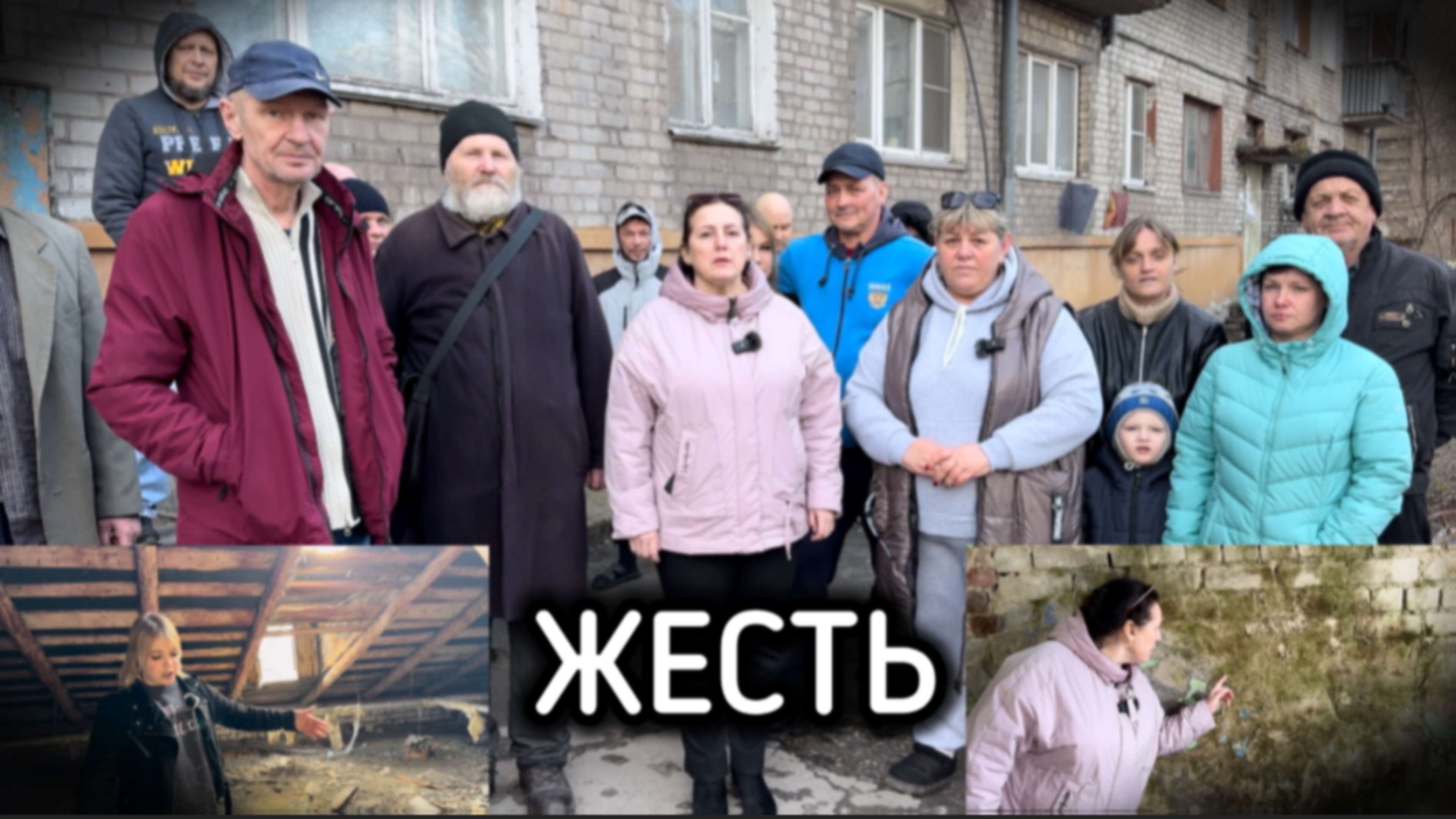 Люди в отчаянии просят помощи у А.И. Бастрыкина, председателя Следственного комитета России.