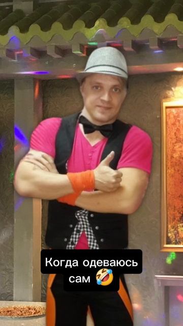 Ну вот куда я без своей Анюты 🤣