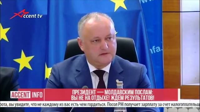 Президент — молдавским послам: вы не на отдыхе! Ждем результатов!