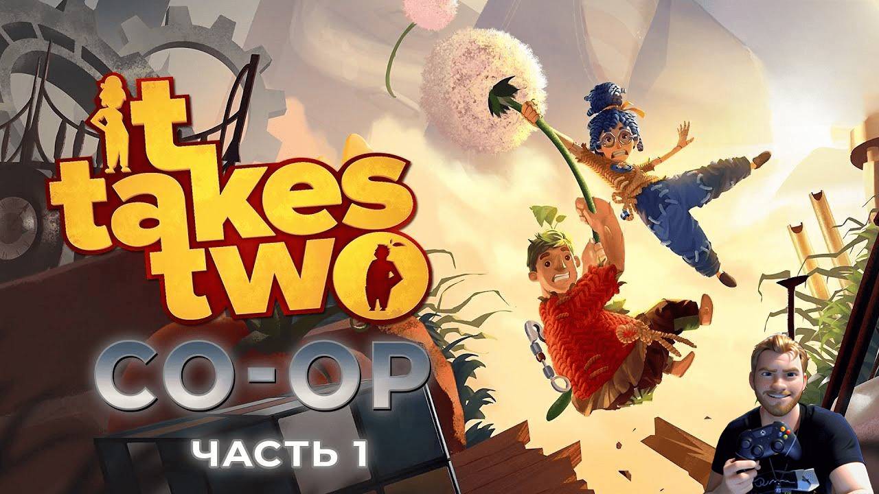 It Takes Two ► КООП-СТРИМ с Jeຮuຮ #1