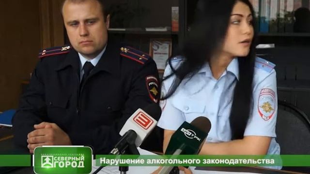 7 06 2017 СЕВЕРНЫЙ ГОРОД