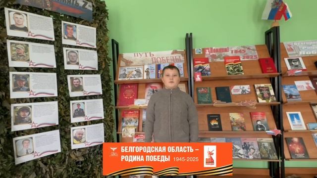 #80летПобеды #Читаем_о_войне
