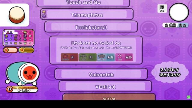 [TJAPlayer3-Develop-ReWrite] Custom Chart Showcase: Utakata no Sekai de