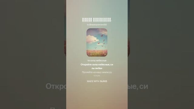 Слово волшебное. (1)