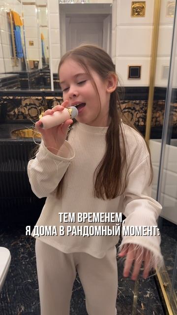 Странно...
