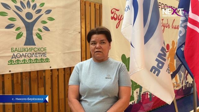 В ФОК "Прикамье" прошел женский спортивный фестиваль