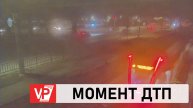 В ДЗЕРЖИНСКОМ РАЙОНЕ ВОЛГОГРАДА ПОПАЛ НА ВИДЕО МОМЕНТ ДТП