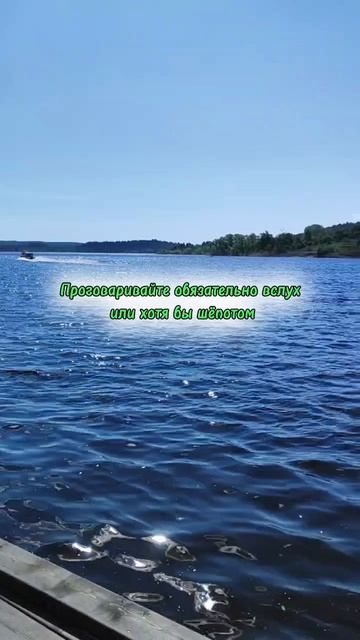 Ваша жизнь изменится