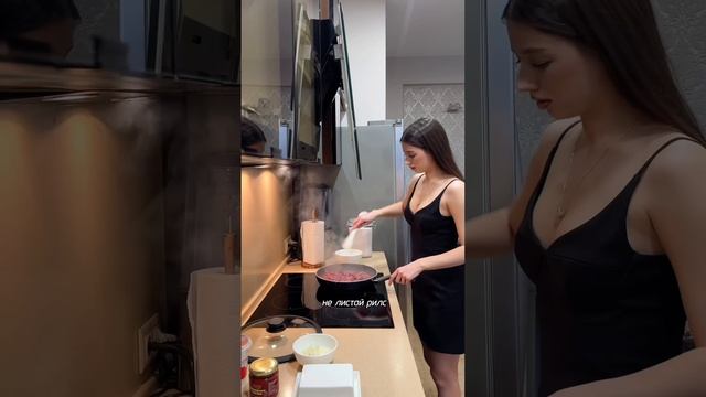 Готовим Бефстроганов