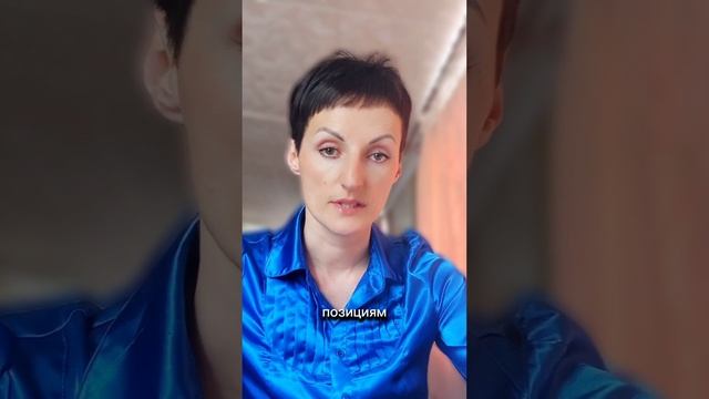 Анализ личности.