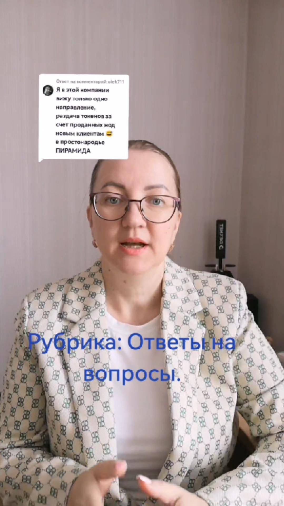 Обратите внимание: акция +100 токенов в день скоро закончится!