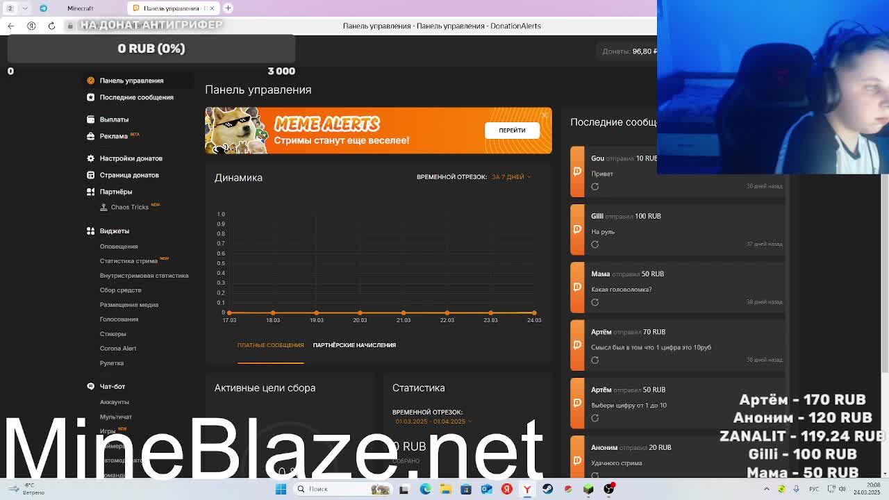 ИГРАЕМ В МАЙНКРАФТ НА СЕРВЕРЕ MineBlaze.net