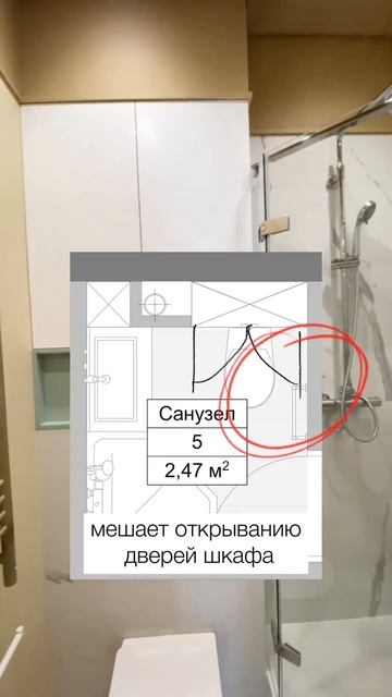 Лайфхак 👌