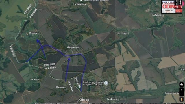 Сумское направление на 16.00 24.03.25: Демидовка - Поповка...