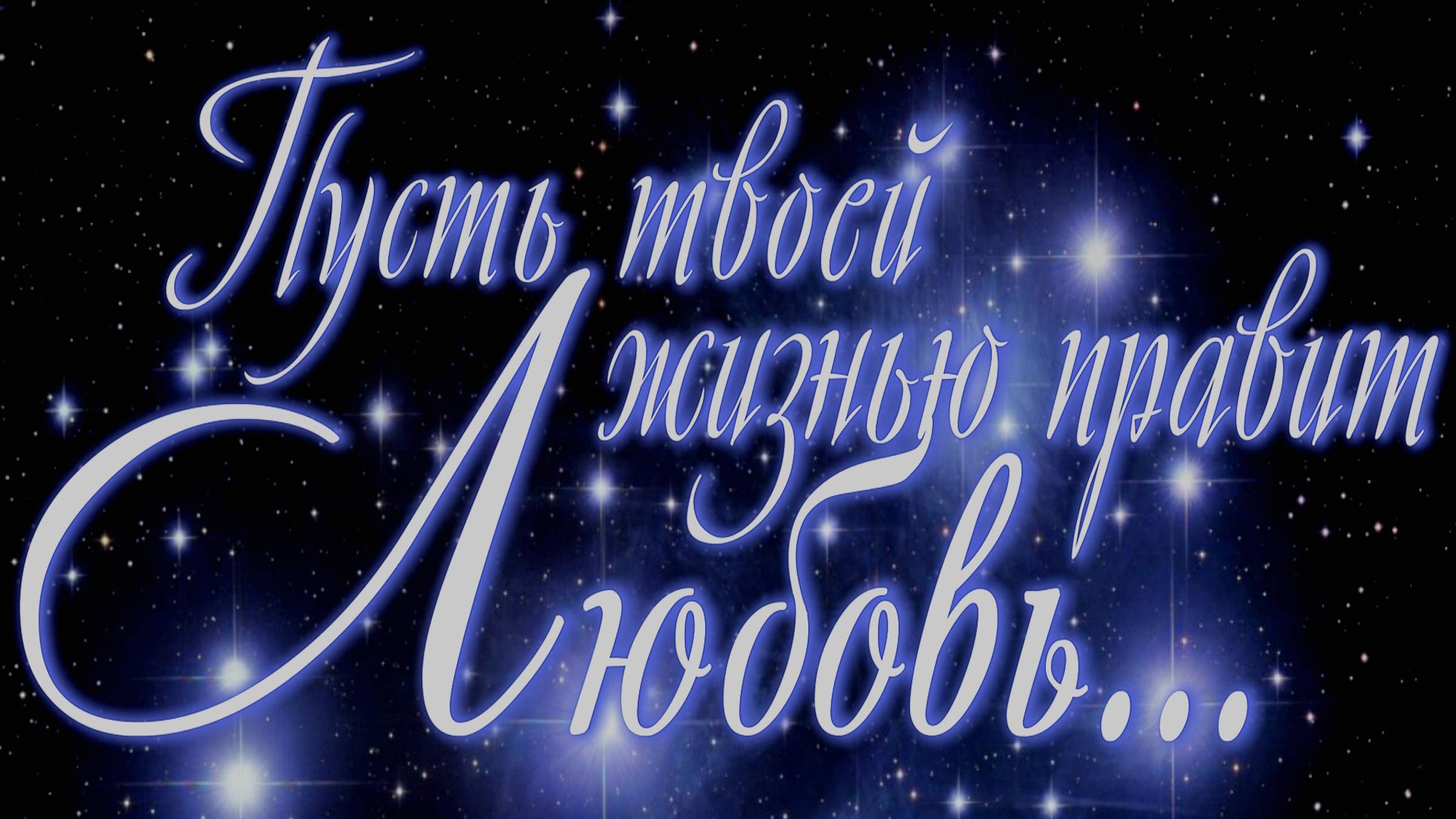 «Эпиграф» .