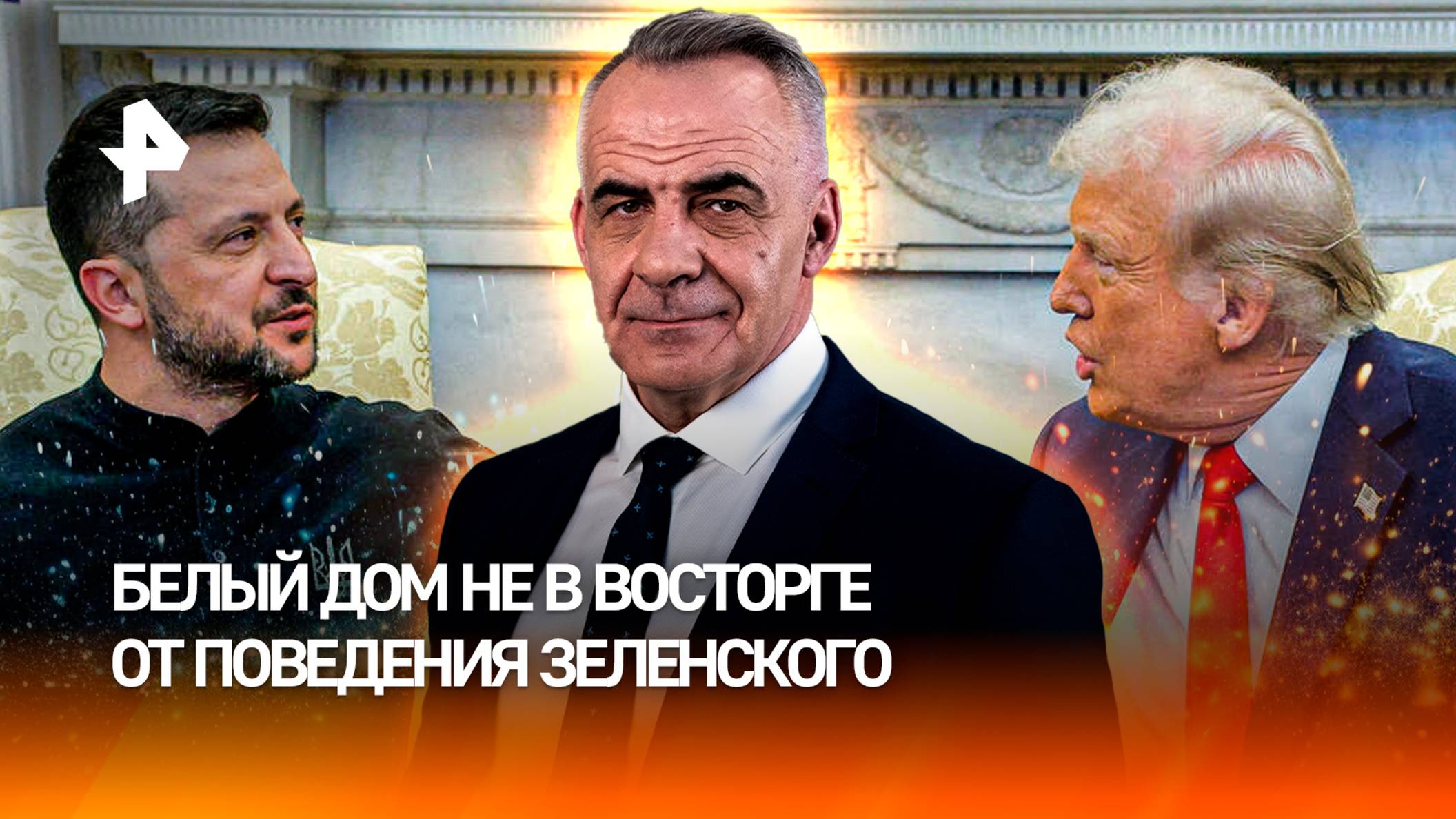 Плевок в лицо: как Зеленский обманывает Трампа с переговорами / ИТОГИ недели с Петром Марченко