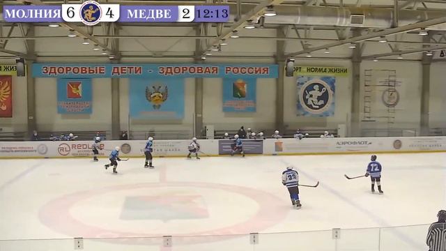 Золотое Кольцо 2009-2010. "Молния" (Великий Устюг) - "Белые медведи" (Архангельск)