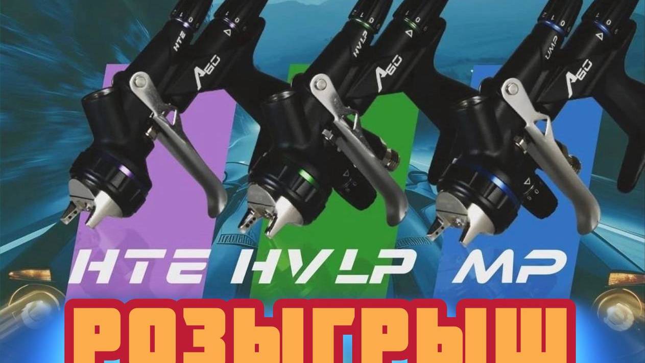 Avalon A 60 UMP/HTE Обзор и Розыгрыш! Не заплатили за работу! #маляркавдеревне #топыкатегорий