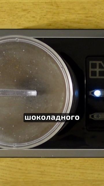 быстро, вкусно, просто
