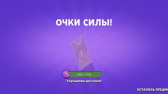 Моё второе видео Лима боксе. И я наконец-то открыл славу🫠😄👍