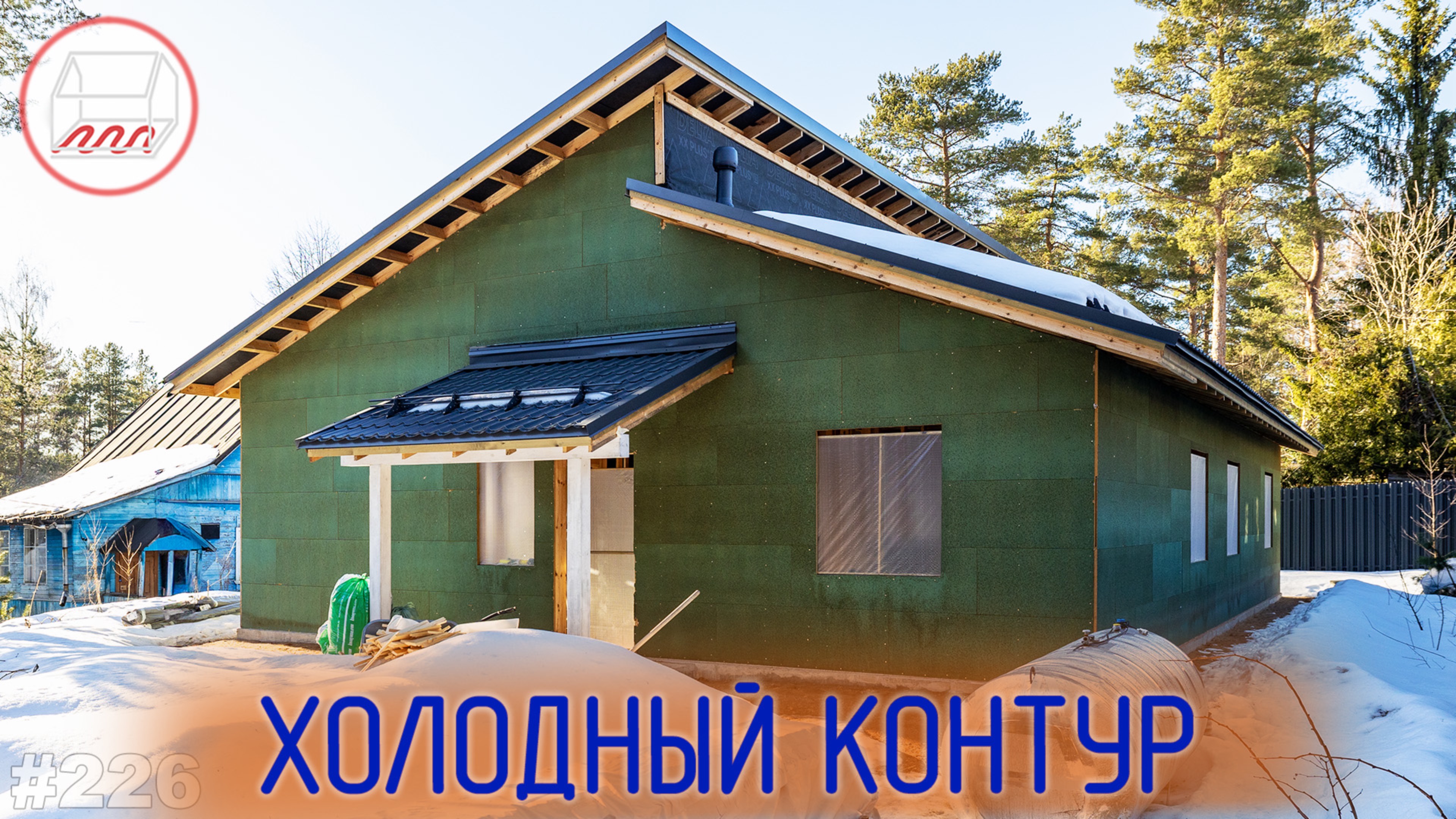 Мы не строим тёплый контур, но предлагаем холодный. В чём разница?