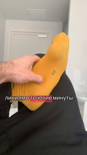 Массаж стоп