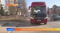 Изменение движения автобусного маршрута №27
