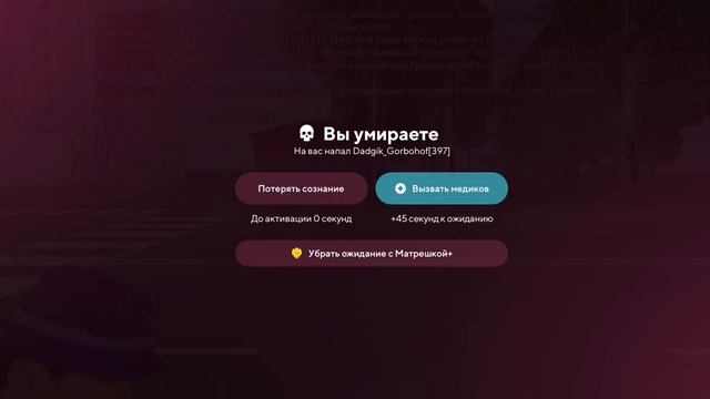Гениальный человек. Тайна моего друга в матрицы рп. Пончик тайна