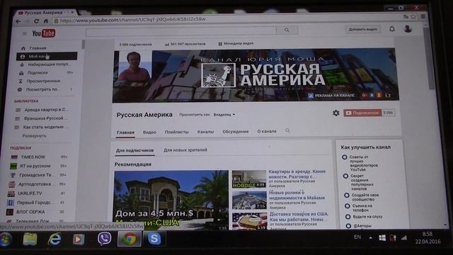 Работа с программистами. Как найти адекватных сотрудников.Русская Америка Юрий Моша