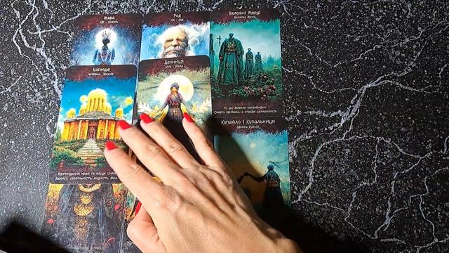 💕Как Вы ему снитесь? 💫таро расклад онлайн