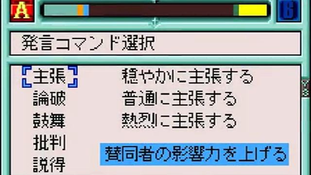 WSC - Kidou Senshi Gundam - Giren no Yabou - Tokubetsu Hen - Aoki Hoshi no Hasha