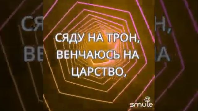 Звон